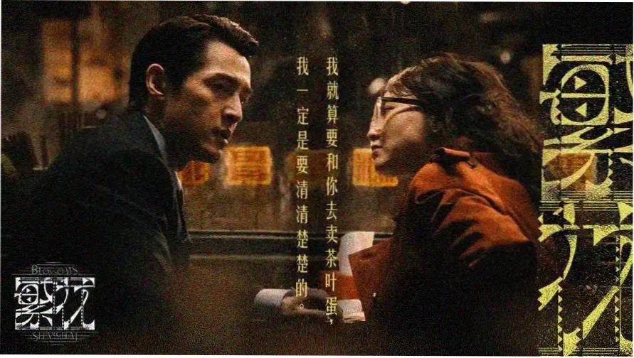 冰箱冷藏抽屉中的板栗标本排列