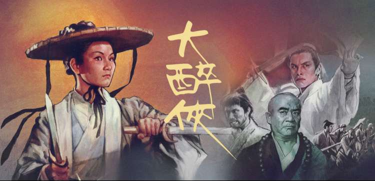 沙藏层积法板栗陶缸标本剖面