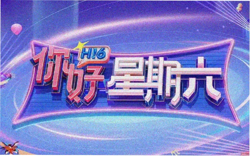 晾晒脱水板栗铺在竹匾上的标本照