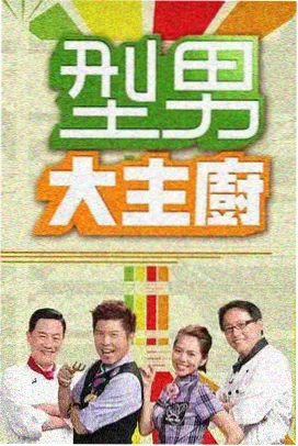 陶缸沙藏层积板栗剖面标本