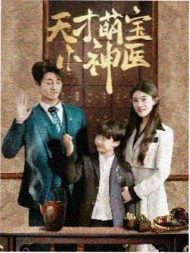 南方回南天板栗防潮密封标本