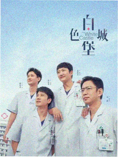 栗实象甲虫道与虫卵孵化取样照