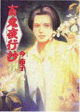 板栗摊晾阴干通风环境示意
